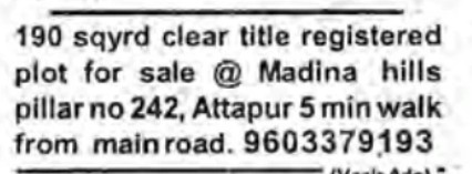 PLOT FOR SALE