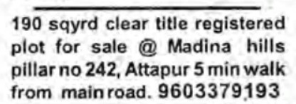 PLOT FOR SALE