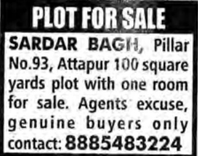 PLOT FOR SALE