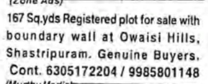 PLOT FOR SALE