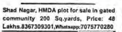 PLOT FOR SALE