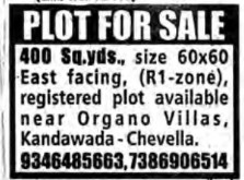 PLOT FOR SALE