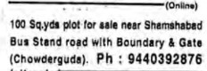PLOT FOR SALE