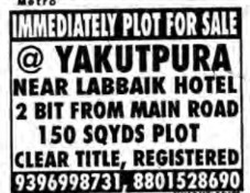 PLOT FOR SALE