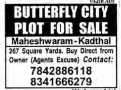 PLOT FOR SALE