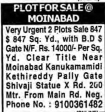 PLOT FOR SALE