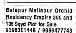 PLOT FOR SALE