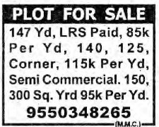 COMMERCIAL PLOT FOR SALE