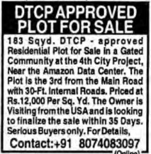 PLOT FOR SALE
