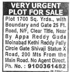 PLOT FOR SALE