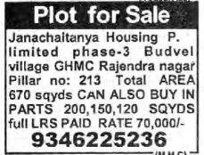 PLOT FOR SALE