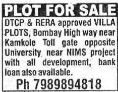 PLOT FOR SALE