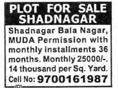 PLOT FOR SALE