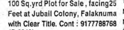 PLOT FOR SALE