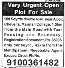 PLOT FOR SALE