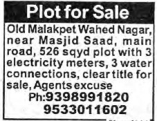 PLOT FOR SALE