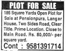 PLOT FOR SALE