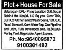 PLOT + HOUSE FOR SALE