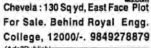 PLOTS FOR SALE AT CHEVALLA