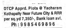 PLOTS FOR SALE AT KOTHAPALLY