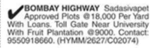 PLOTS FOR SALE AT SADASIVPET