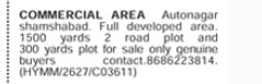PLOTS FOR SALE AT SHAMSHABAD