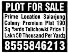 PLOTS FOR SALE AT TOLICHOWKI