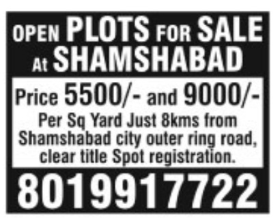 Plots for sale