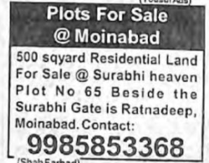 PLOTS FOR SALE