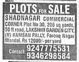 PLOTS FOR SALE  Shadnagar