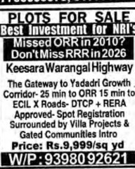 PLOTS FOR SALE