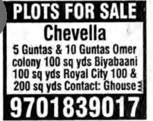 PLOTS FOR SALE