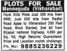 PLOTS FOR SALE