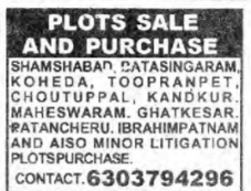 PLOTS SALE AND PURCHASE