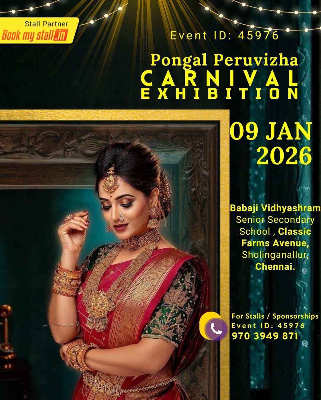 PONGAL PERUVIZHA CARNIVAL  EXHIBITION