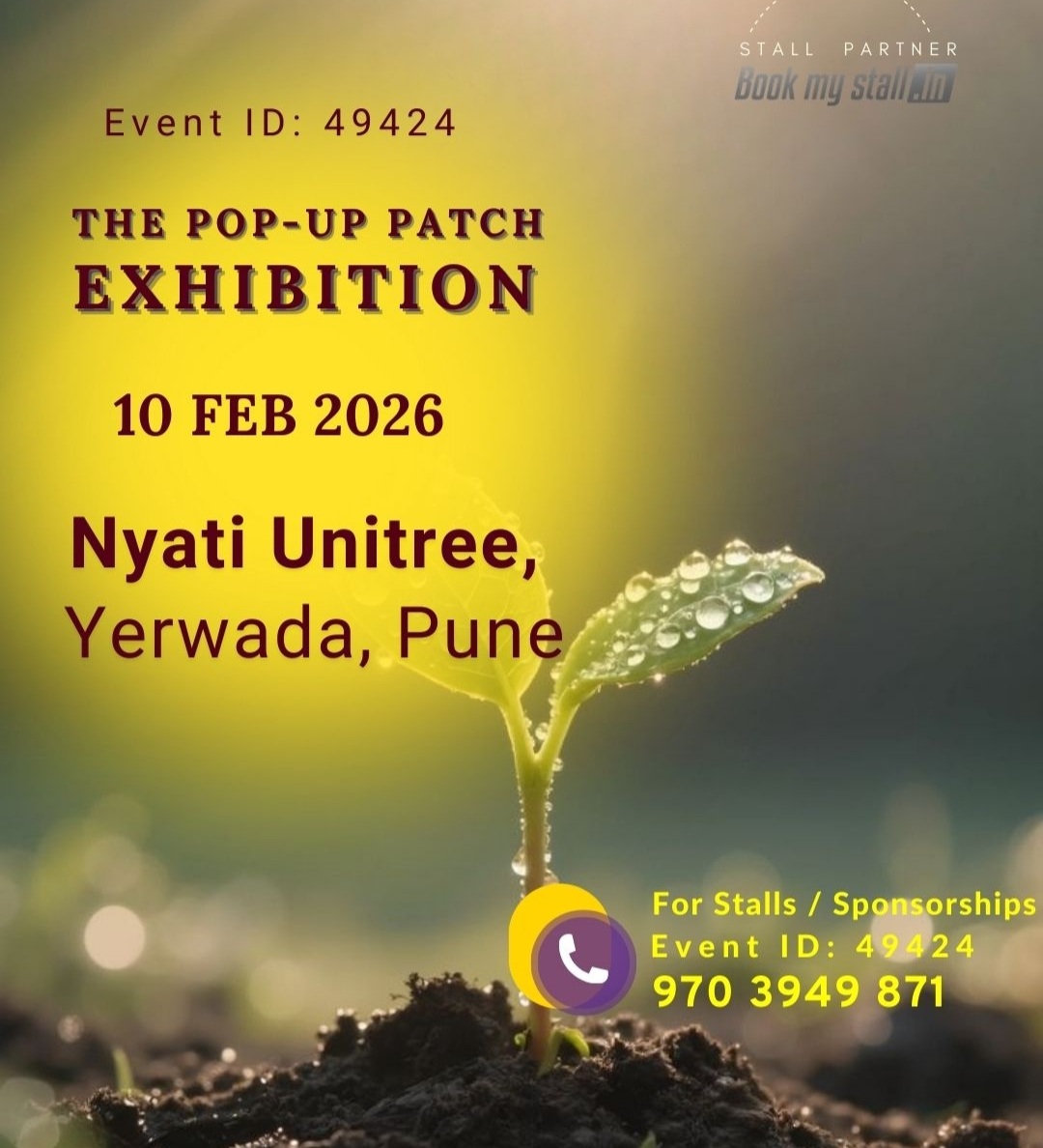 POP UP PATCH EXHIBITION