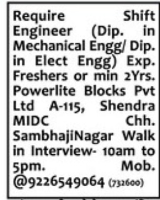 POWER LITE BLOCKS PVT LTD IS recruiting Engineers