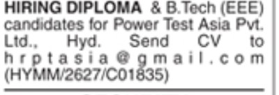 POWER TEST ASIA PVT LTD IS HIRING