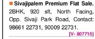 PREMIUMFLAT FOR SALE NEAR SHIVAJI PARK