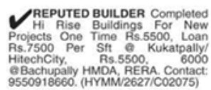 PROPERTIES AT HITECH CITY
