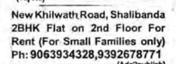 PROPERTIES FOR RENT