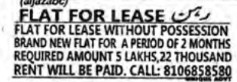 PROPERTIES FOR RENT