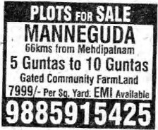 PROPERTIES FOR SALE AT MANNEGUDA