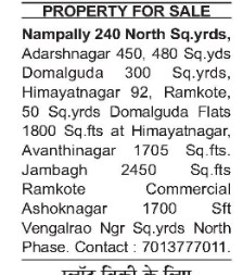 PROPERTY FOR SALE IN NAMPALLY