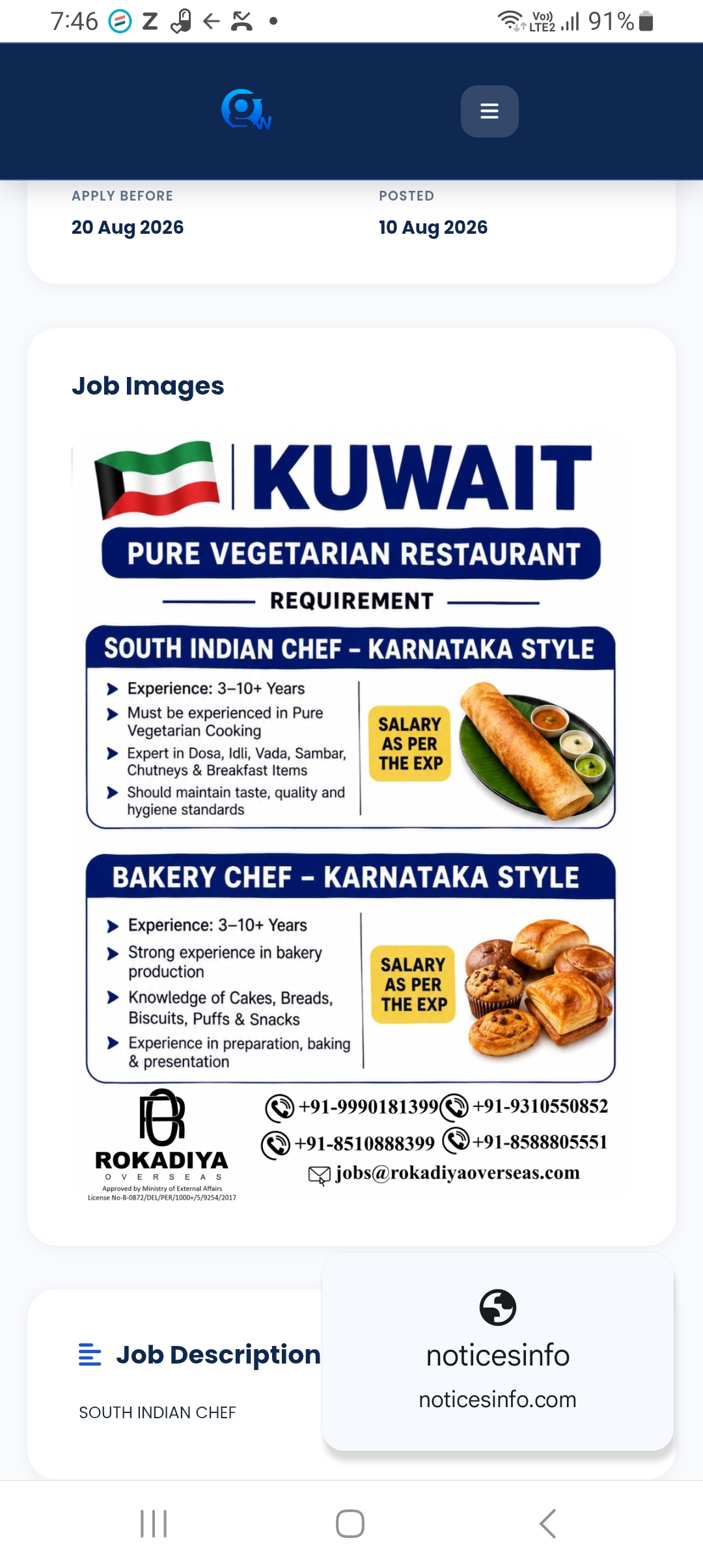 PURE VEGETARIAN RESTAURANT IS HIRING FOR KUWAIT