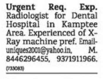 RADIOLOGIST REQUIRED FOR DENTAL HOSPITAL