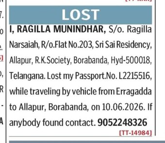RAGILLA MUNNINDHAR HAS LOST PASSPORT