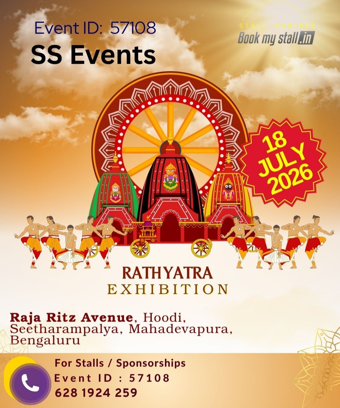 RATH YATRA EXHIBITION IN BENGALURU