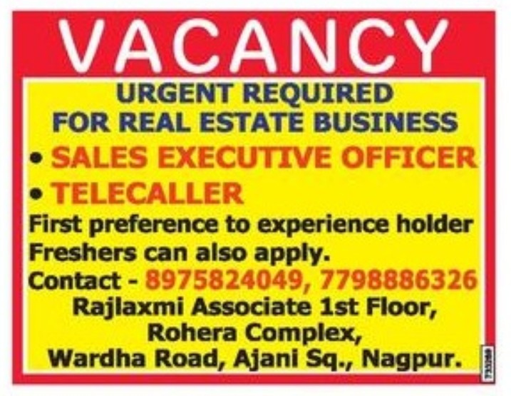 REAL ESTATE BUSINESS IS RECRUITING