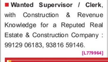 REAL ESTATE COMPANY IS HIRING